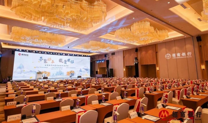 直播活动策划案例-招商银行 会议直播
