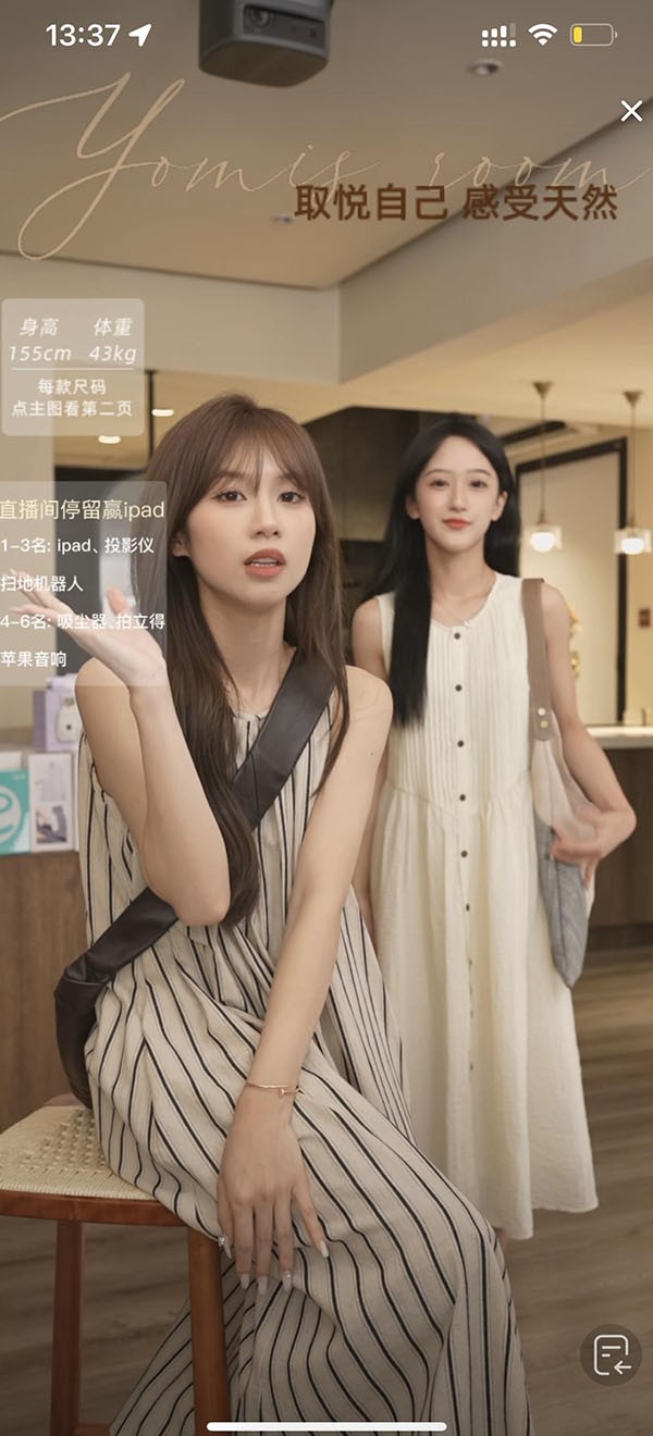 直播间搭建案例-服饰类女装直播间设计