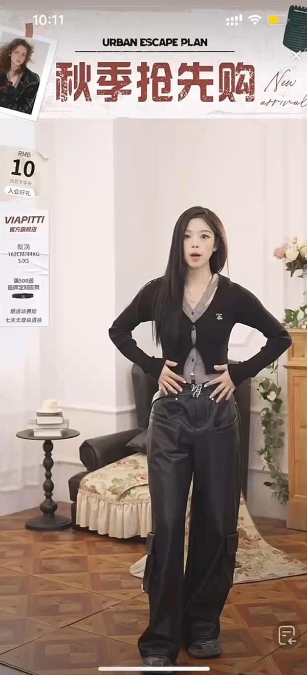 直播间搭建案例-服饰类女装直播间设计