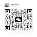 直播间搭建攻略商务咨询二维码