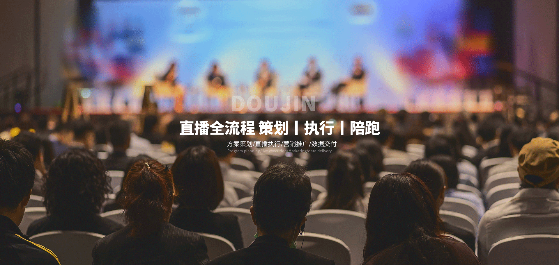 直播间灯光布置-直播间背景设计