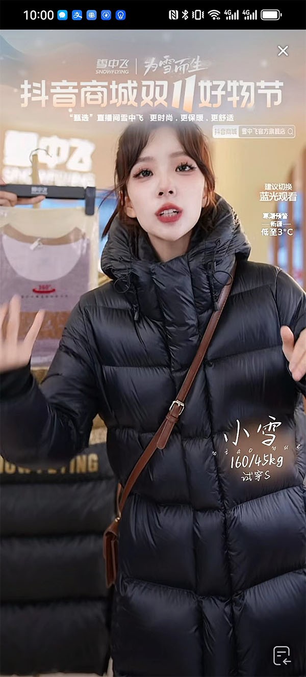 直播间搭建案例-服装直播直播间设计