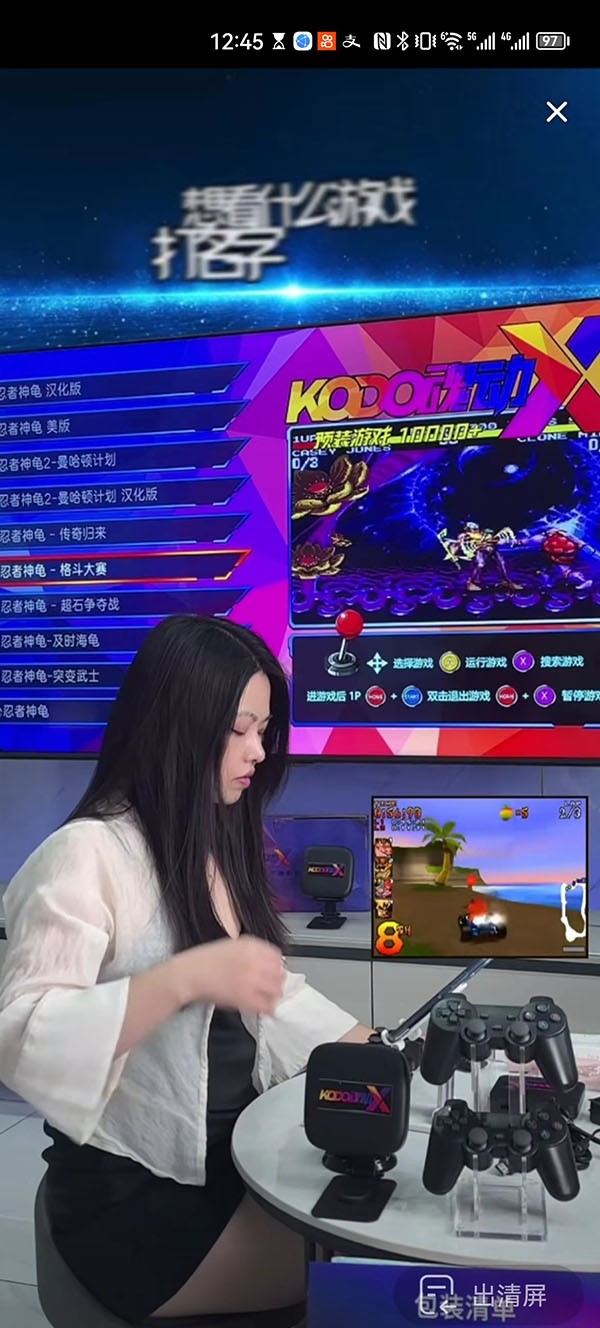 直播间搭建案例-教育培训直播间设计