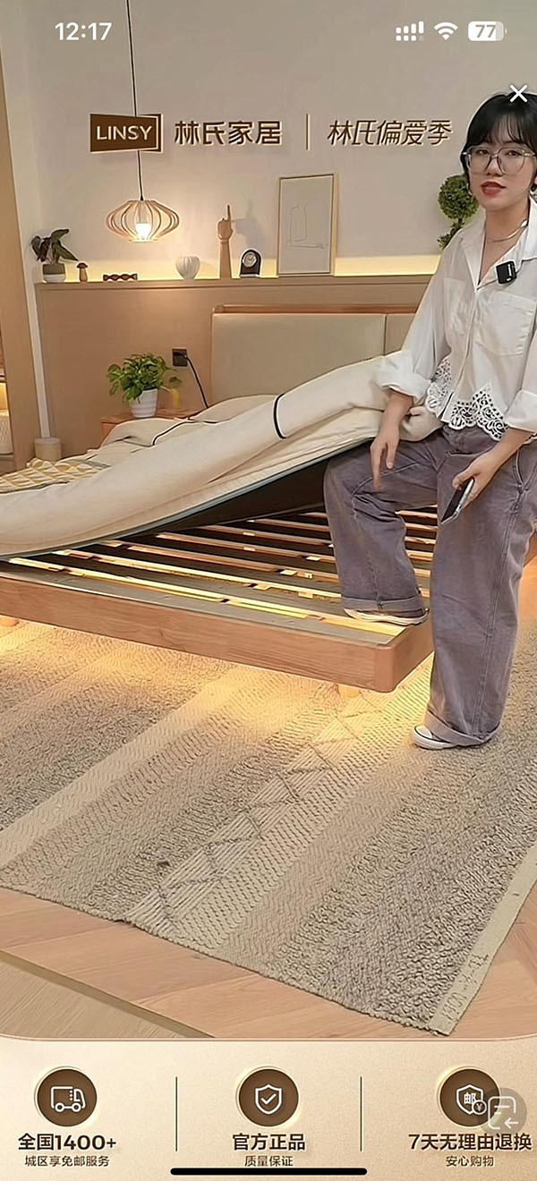 直播间搭建案例-家居类床垫直播间设计