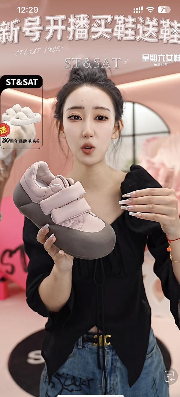 直播间搭建案例-服饰类女鞋直播间设计