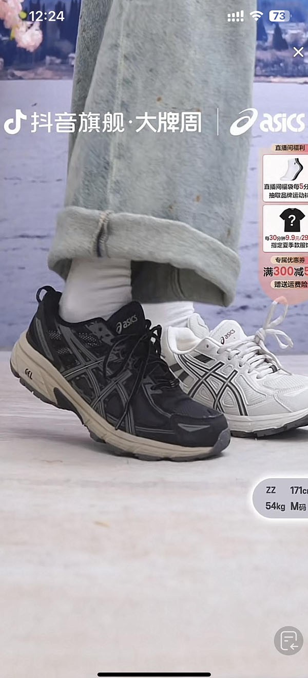 直播间搭建案例-服饰类女鞋直播间设计