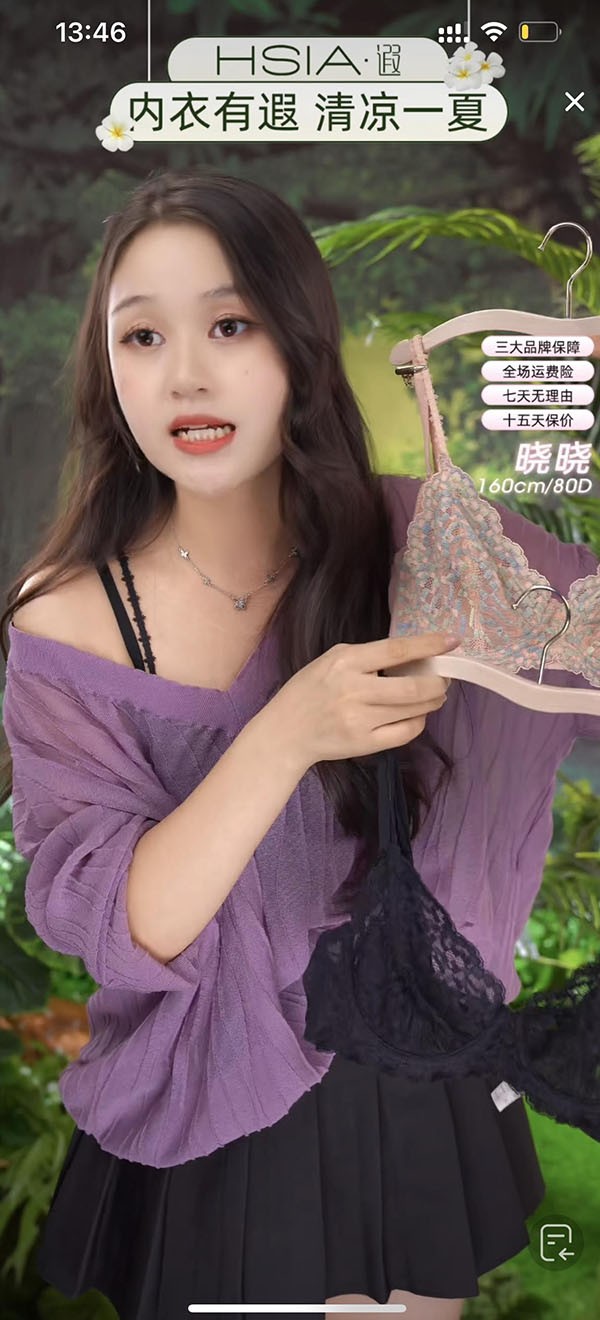 直播间搭建案例-服饰类内衣直播间设计