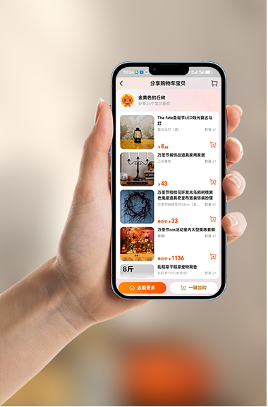 直播间搭建优势-服务保障