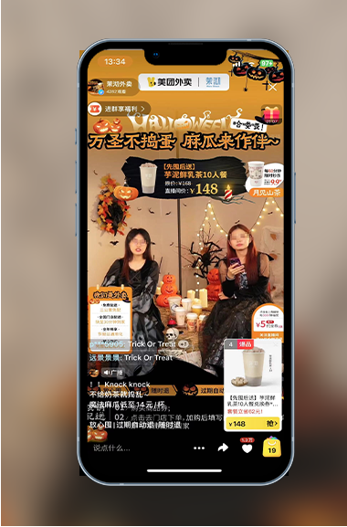 直播间搭建优势-价格透明